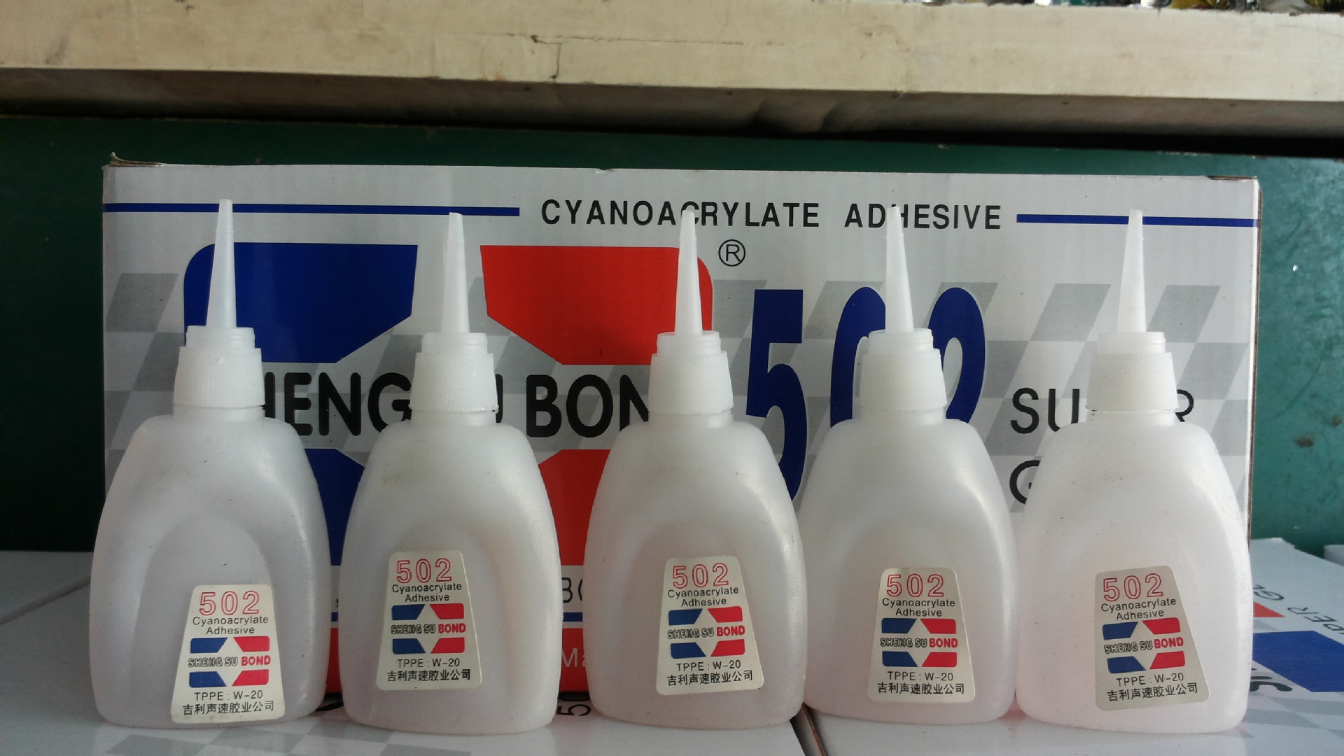 声速502胶水 瞬间胶水 快干胶水