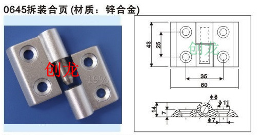 規格 (外型尺寸:外高*外寬) 孔中心距離 2020型材合頁 30*38 15*20