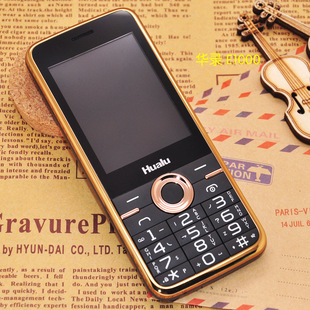 低价批发 华录e1000 电信学生手机 天翼cdma 大按键大屏幕老人机