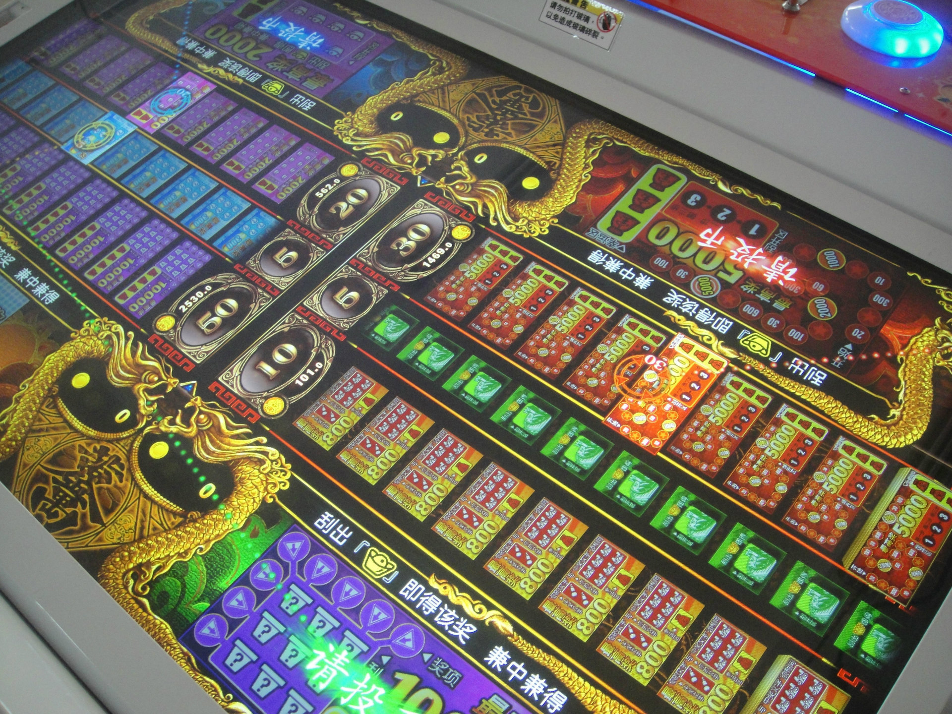 >> 彩票游戏机过年炒场利器igs幸运财神全国首款模拟刮