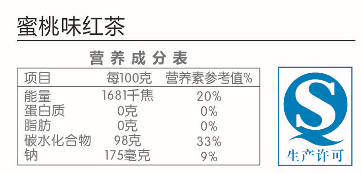 新口味 易曉蜜桃紅茶500g/包 20包/箱 茶飲批發