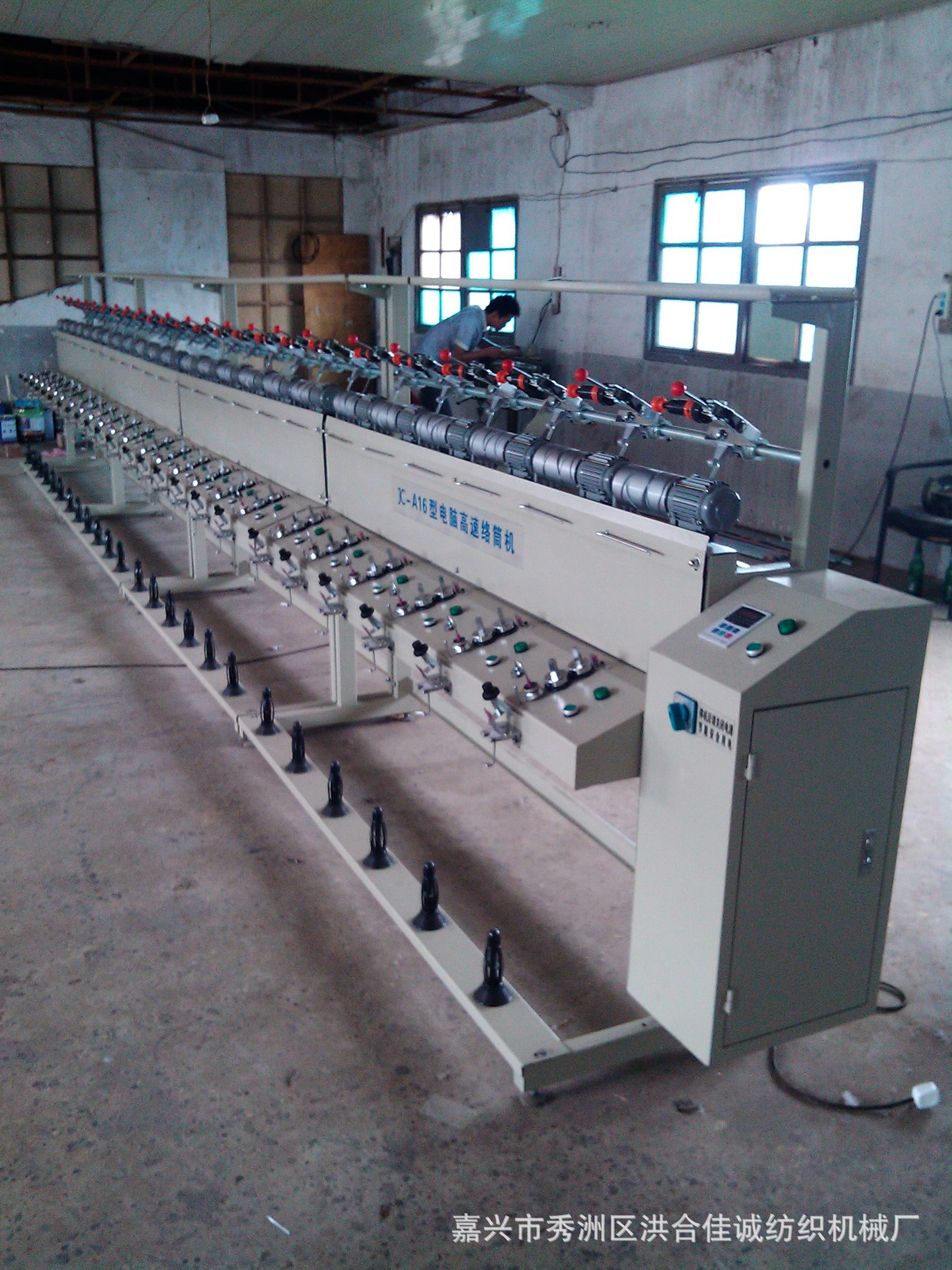 富成马牌厂家直销纺织机械电脑高速倒毛机器络纱机器络筒机器