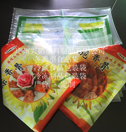 上海包裝廠家印刷|上海食品包裝袋印刷廠家 上海真空食品包裝袋 佳潤(rùn)供