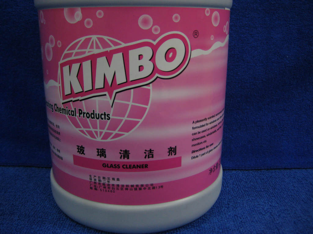 全能清洁剂 kimbo劲霸全能清洁剂图片_6