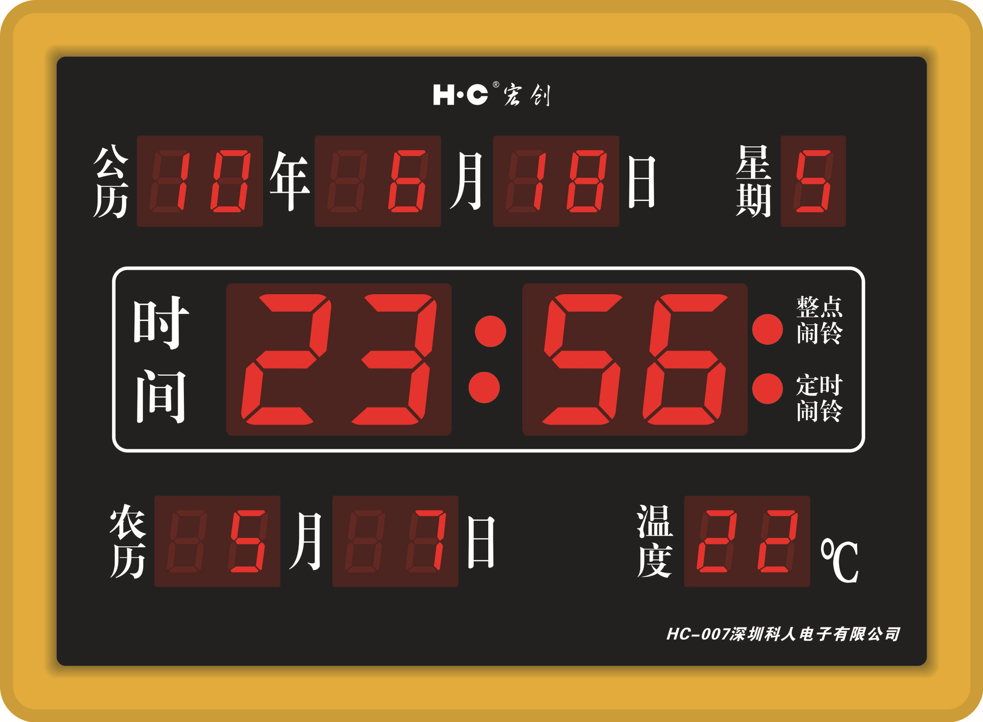 万年历 挂历】价格,厂家,图片,其他钟表,苍南县龙港宏联电子发展有限