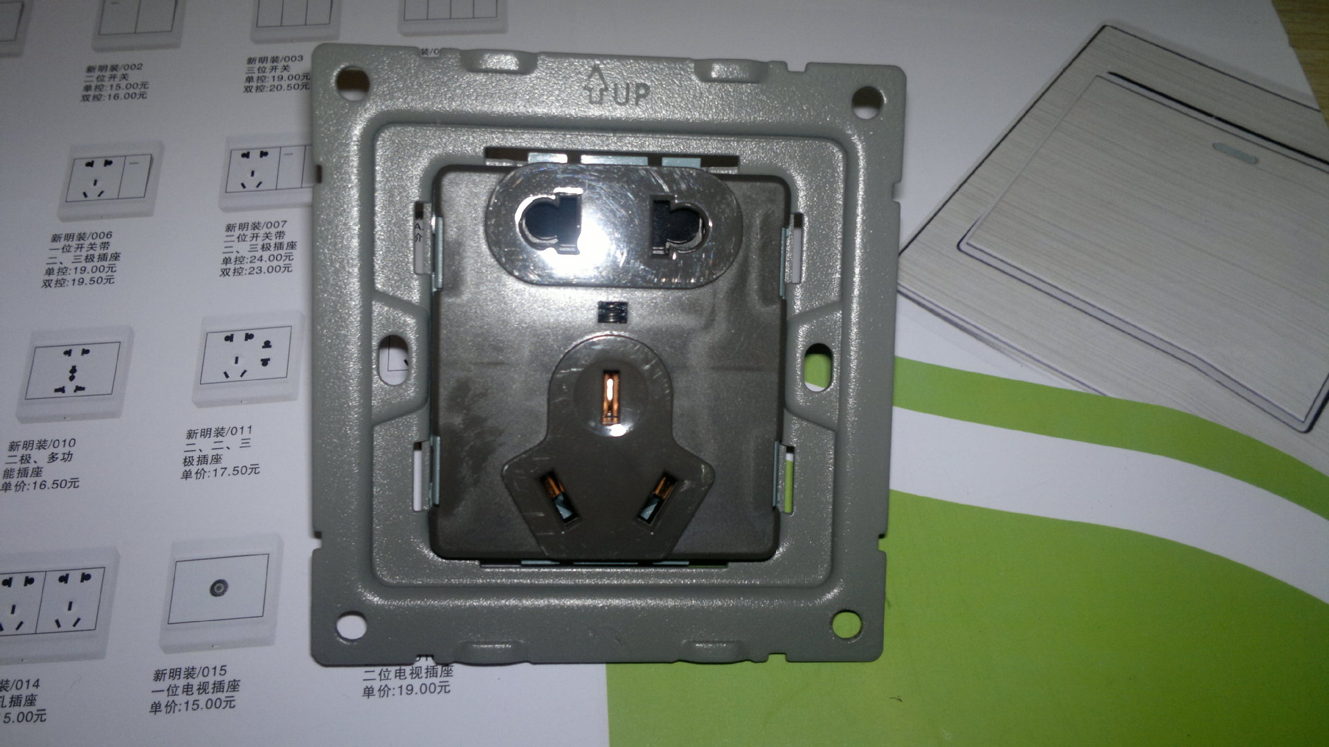 新款a5全拉丝不锈钢五孔插座,连体面板,磷铜