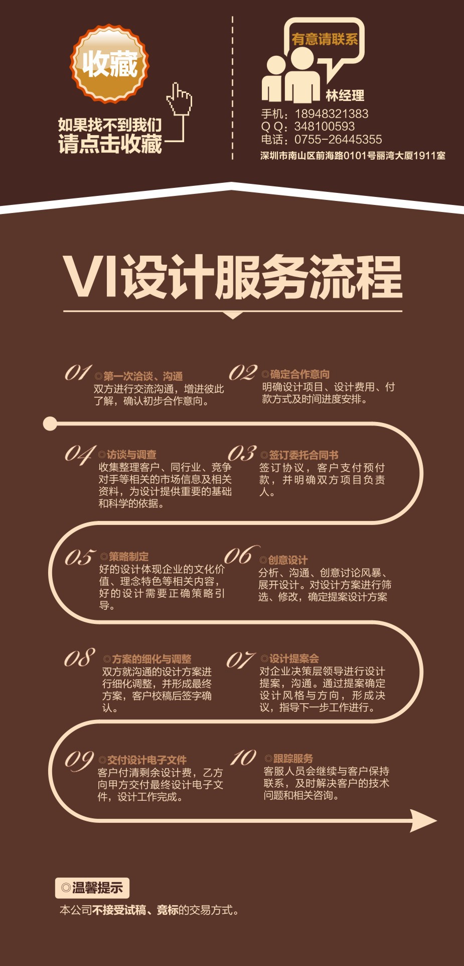 【深圳智盛画册设计】a-1家纺摄影画册设计 家居潮物画册设计