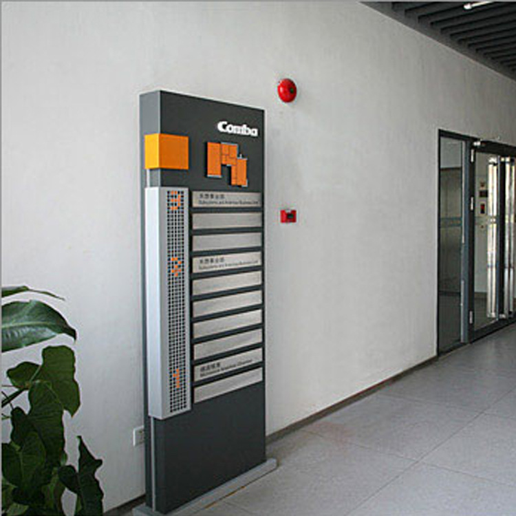 广州写字楼标识牌 办公楼总索引 指路牌 铭牌 标牌 厂家设计生产