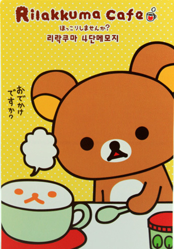 特价 轻松熊袋装明信片可爱轻松熊贺卡 18张袋装卡片