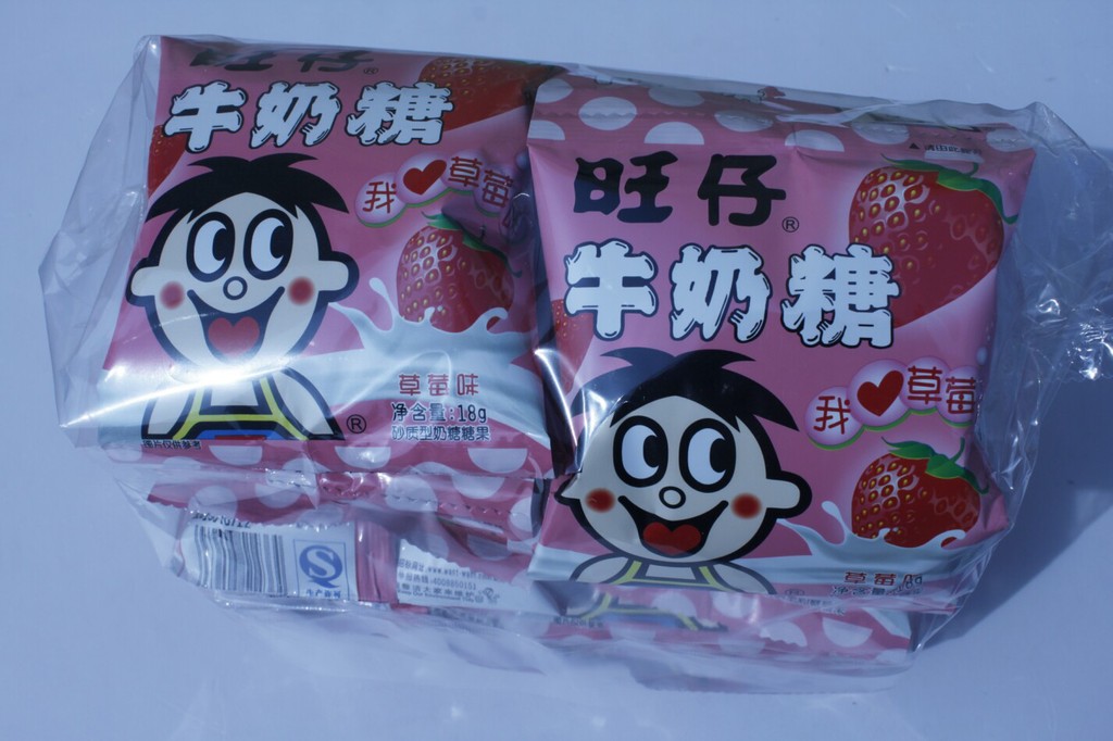批发供应 18g旺仔草莓味奶糖 奶农小孩