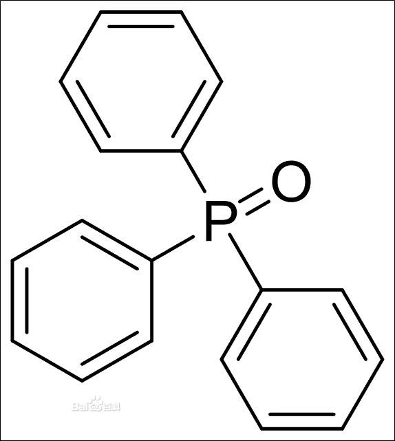 三苯基氧化膦结构式图片