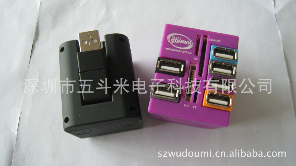 厂家私模 USB 2.0 HUB 读卡器 电脑周边产品 数码产品