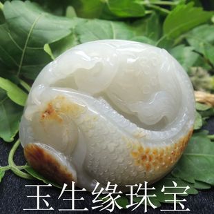 玉生缘 和田玉籽料俏色连年有余吊坠批发 玉石吊坠批发 南阳玉器