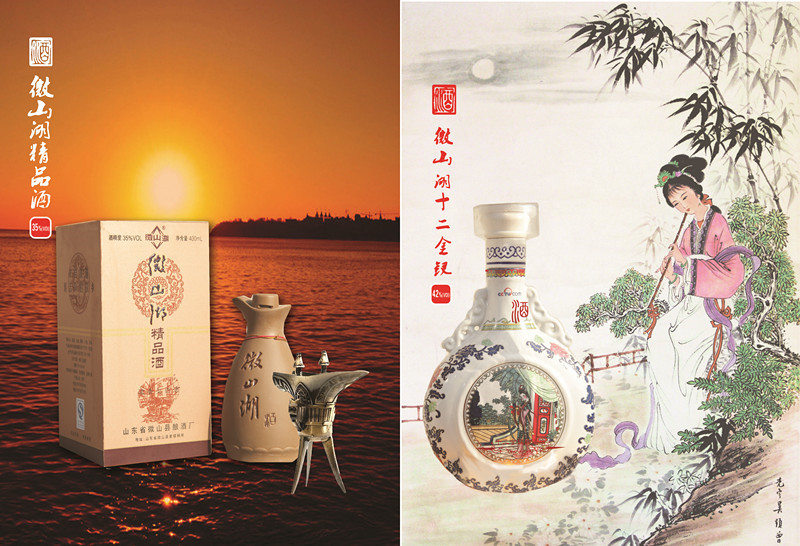 微山湖酒十二金钗图片