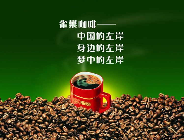雀巢丝滑拿铁咖啡268ml即饮瓶装饮料雀巢咖啡瓶装拿铁15瓶一件