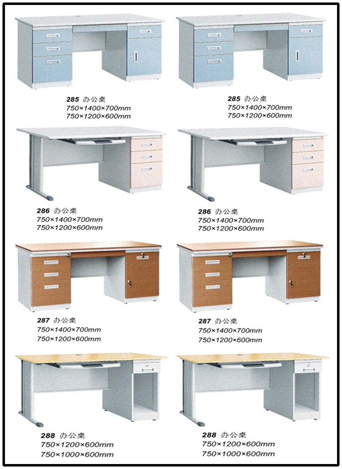 厂家直销钢制办公桌、电脑桌、老板桌、写字台、公司办公桌