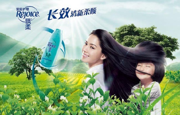 批发 飘柔 家庭护理 400ml 洗发水
