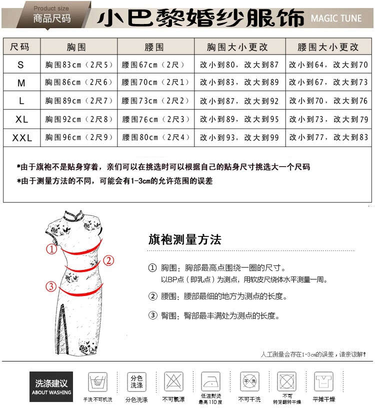 春夏季新款改良旗袍新娘婚宴敬酒礼服长款套装女装云锦缎龙凤旗袍