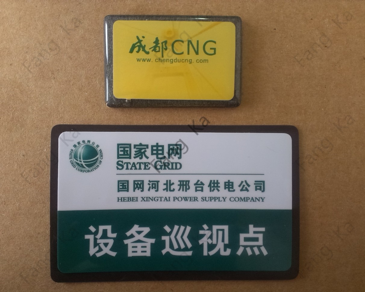 厂家直供:【巡检标签】 汽瓶识别 电力巡检标签 抗金属