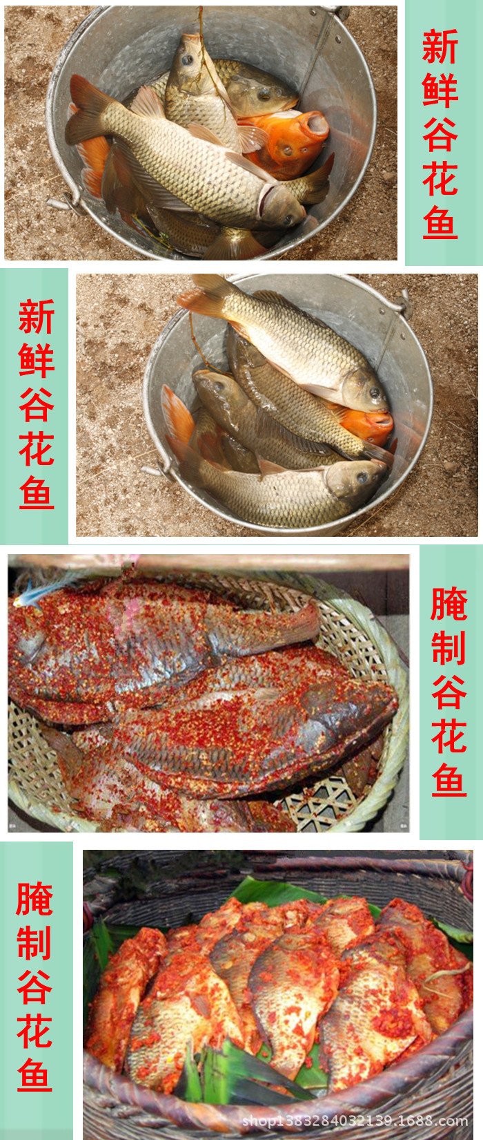 云南腾冲生态鲤鱼腌制优质鲜甜嫩美味桌上佳品一公斤