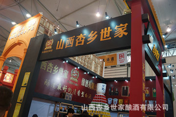 杏花村 杏乡世家30年陈酿 招商 高端白酒 厂家直销