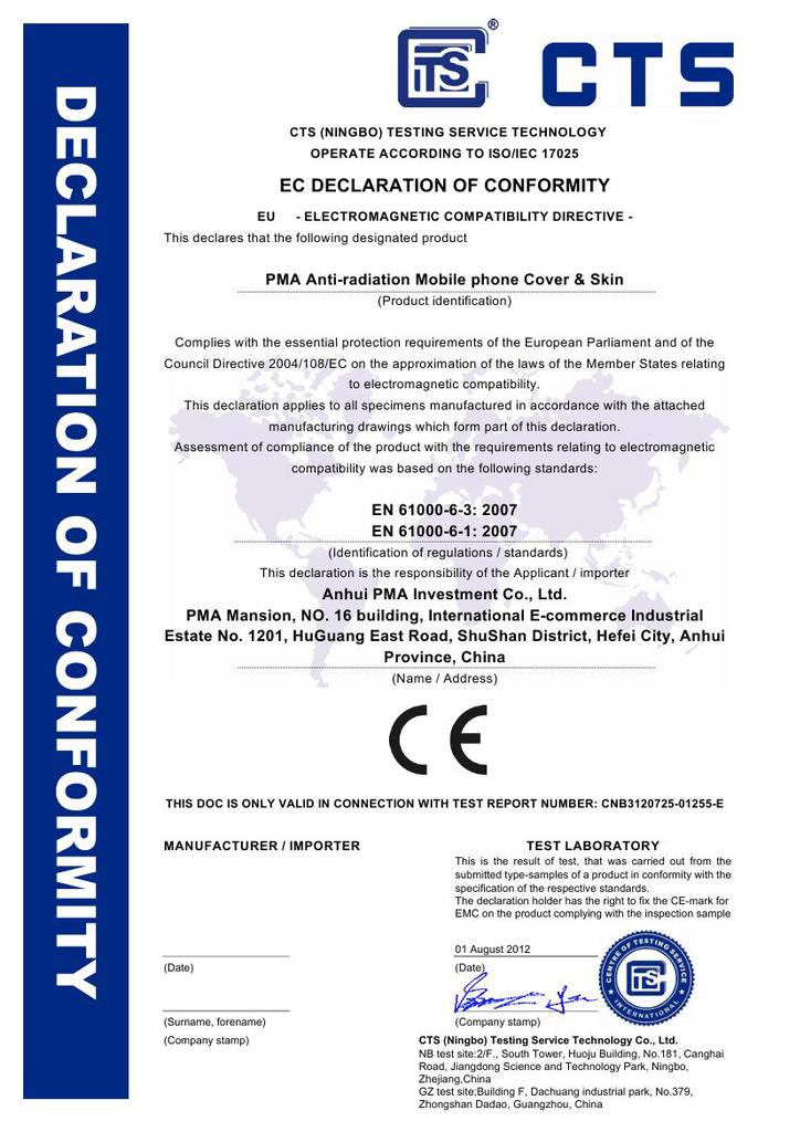 派蒙防辐射特种手机保护贴 iphone5全新发布 铁氧体吸波材料