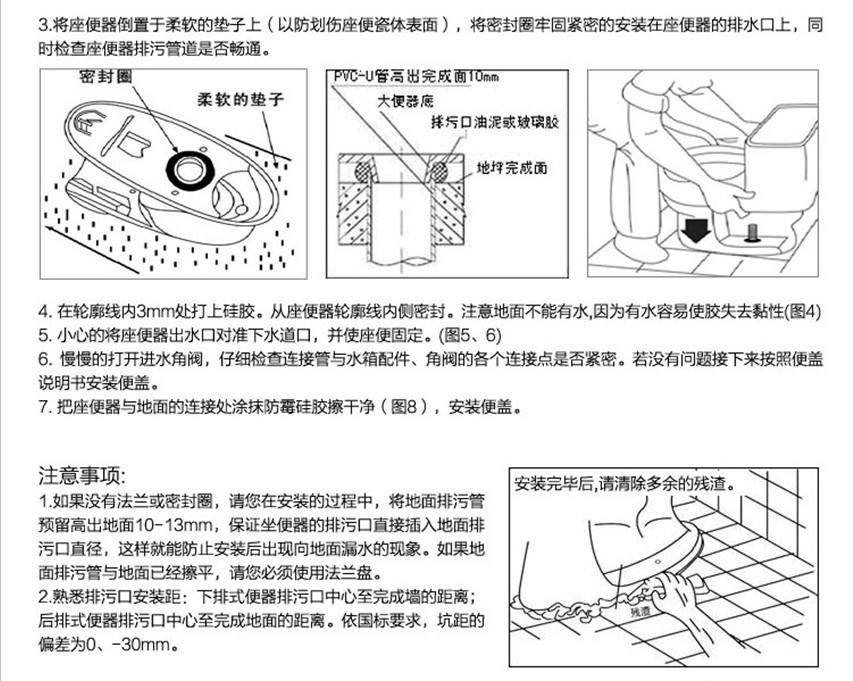 坐便器 豪华连体马桶 玉晶釉技术 抗菌加宽座板 防堵防溅 0003