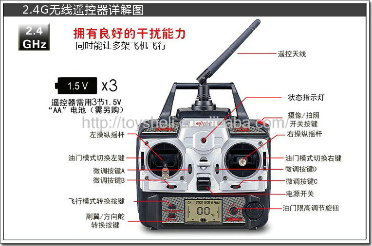 美嘉欣f46大型單槳四通道遙控飛機遙控直升飛機可加航拍可改無刷