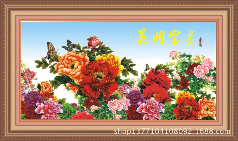 钻石画5d新款花开富贵 62*130