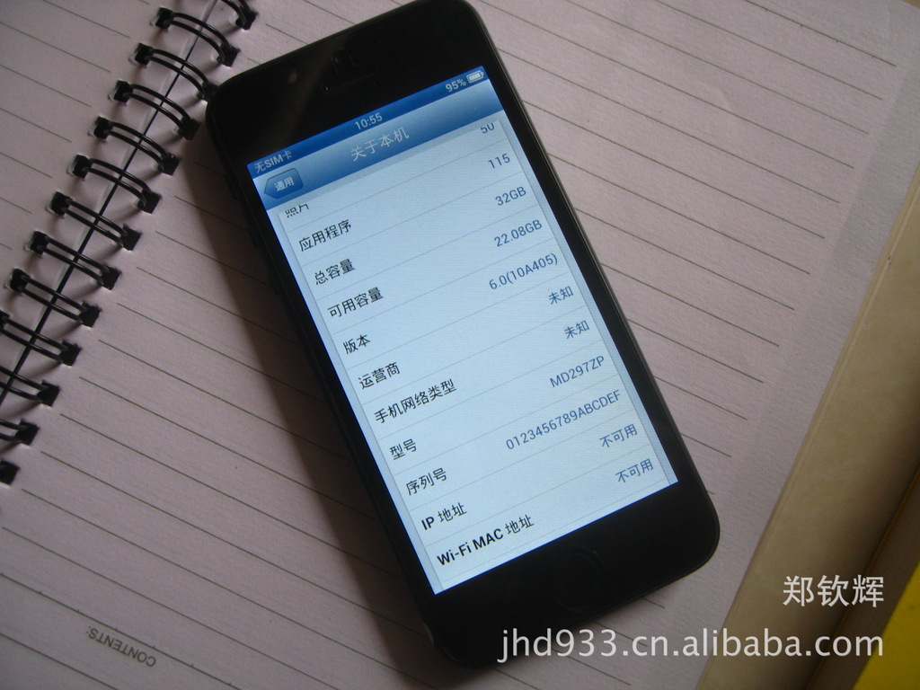 最新龙泰5代iphone5手机 3g高端双核800万像素智能手机