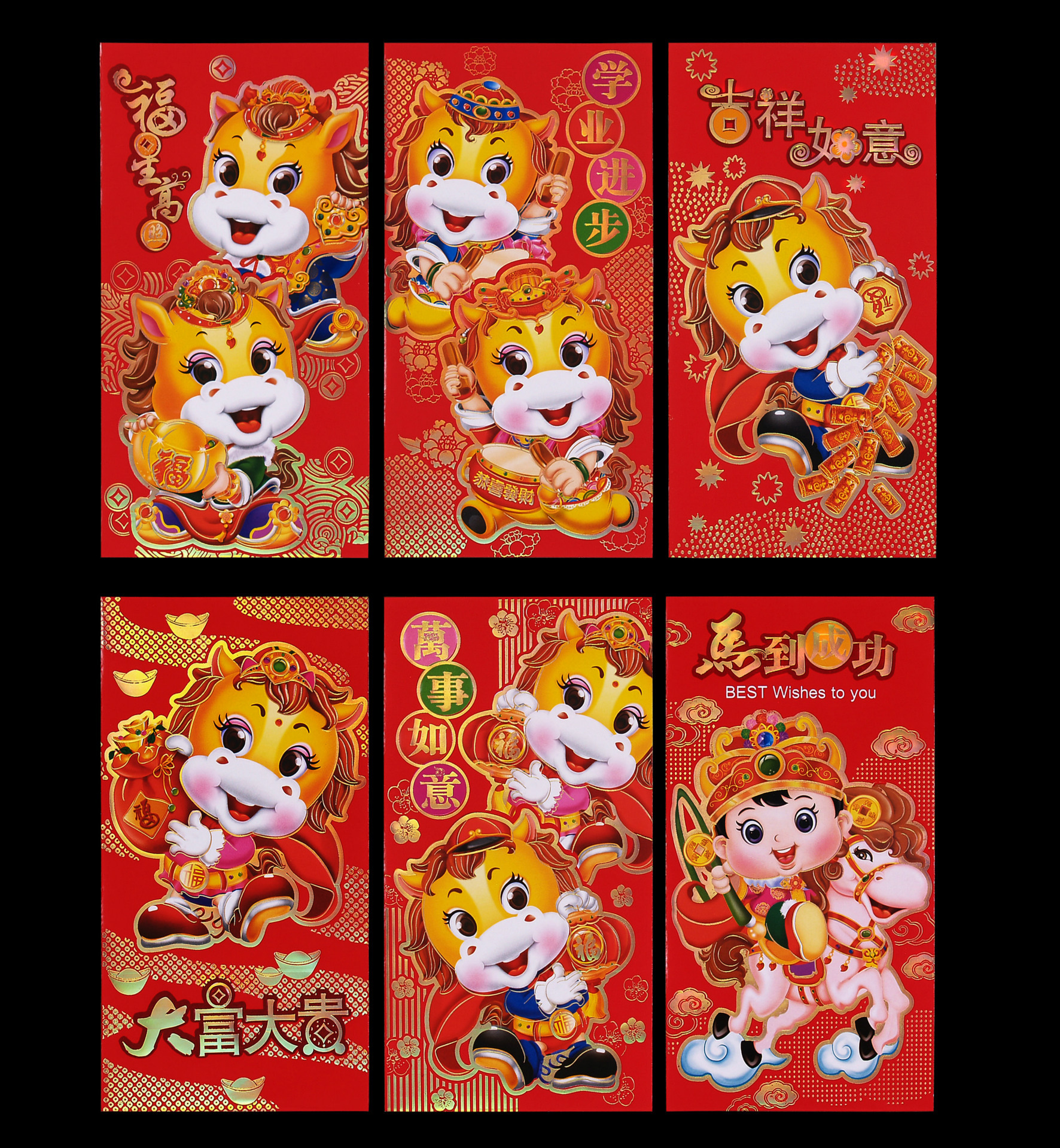 大号镭射卡通马年利是封