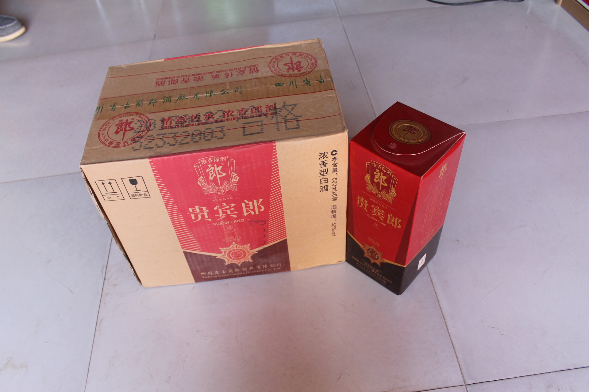 郎酒 三星贵宾郎 50°浓香型白酒