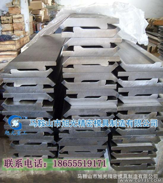 专业优质生产供应数控折弯机模具、折弯机刀片 刀片模具可来图定做