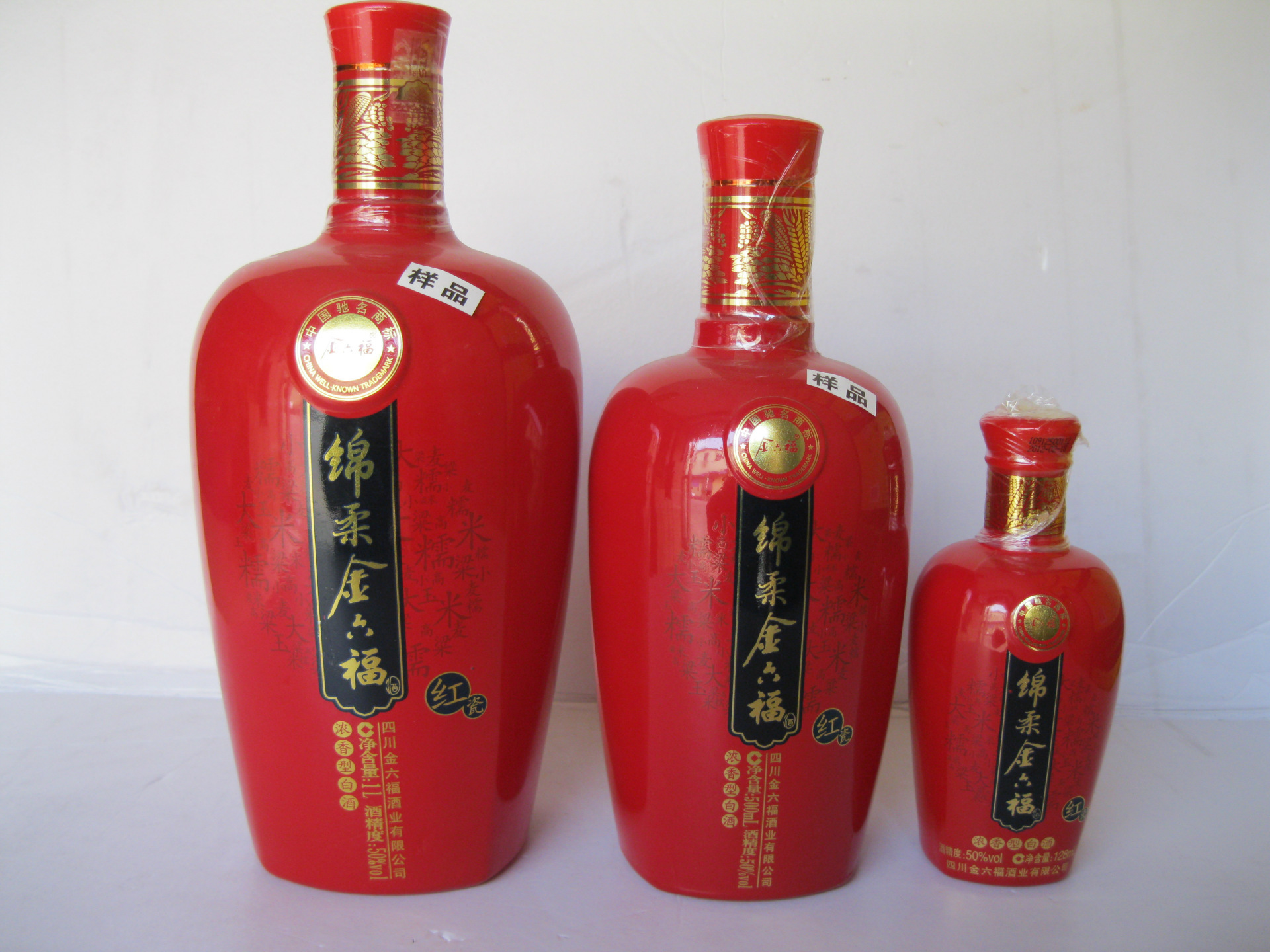 绵柔金六福红瓷1000毫升,500毫升,125毫升