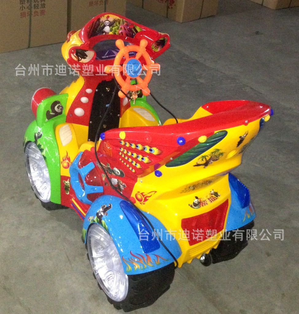 新款欢乐之星儿童投币摇摇车投币摇摆车摇摆机