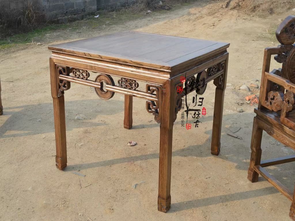 明清仿古家具古典榆木铜钱八仙桌 纯实木餐桌 榆木榫卯结构 特价