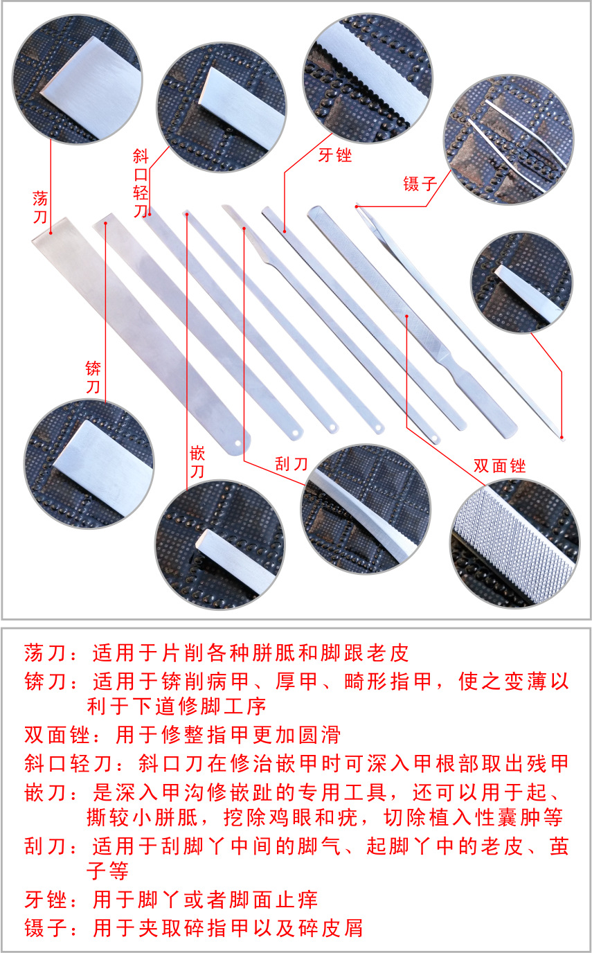 批发 扬州三把刀 扬州修脚刀套装 修脚刀 挖鸡眼