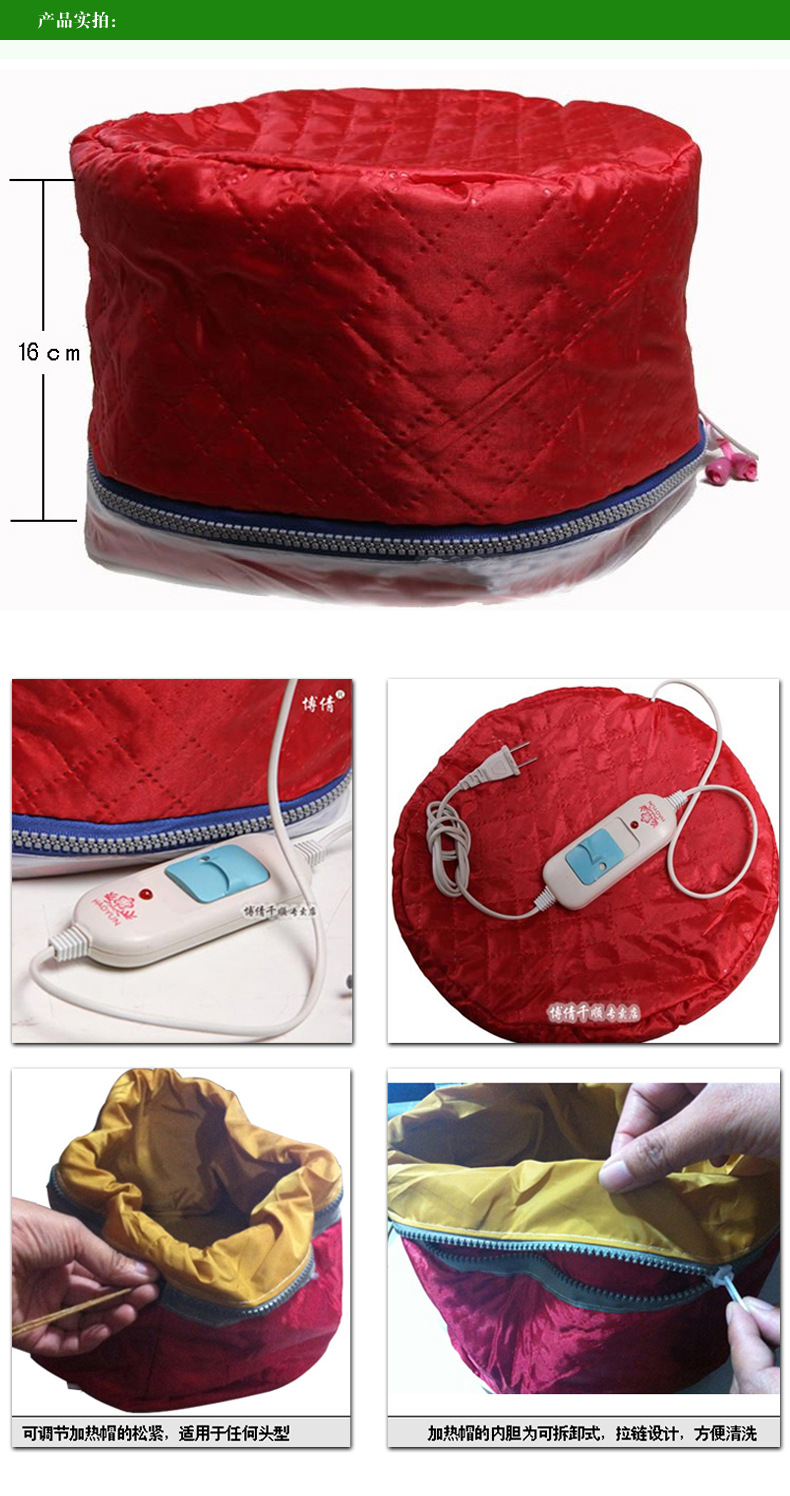 三档电子加热帽/焗油帽/电热帽-双胆可拆洗可拆卸电子控温