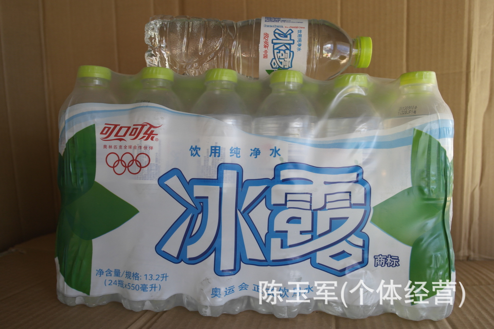 批發銷售 可口可樂冰露飲用純淨水 550ml乘24瓶