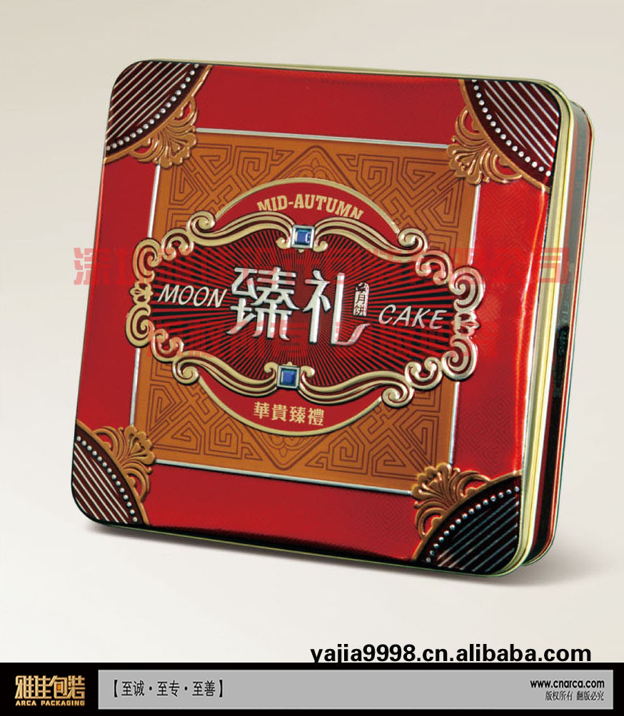 「其他食品包装」月饼盒,月饼铁盒,月饼铁罐,臻礼160方罐-深圳市雅佳