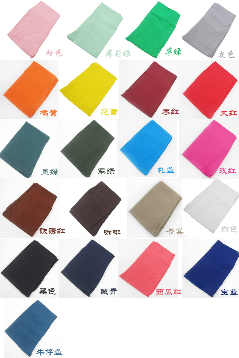七分高腰铅笔裤色卡副本
