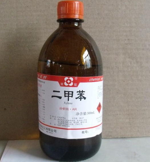 特价出售二甲苯 高纯度二甲苯 质量保证 畅销全国