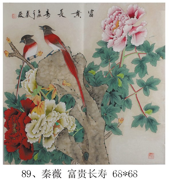 张氏装裱 精品字画 名人字画 国画山水 国画牡丹 客厅花鸟画
