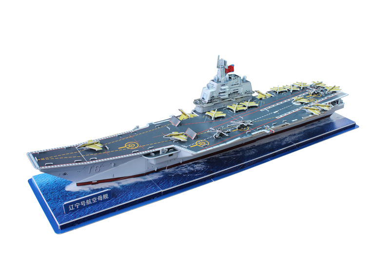 中国尖端兵器炫酷3d航母模型船立体益智拼插 辽宁号航母一件代发