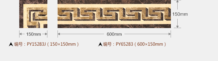 德广瓷砖 微晶石波导线 客厅地砖装饰边线 瓷砖地衬线py802083