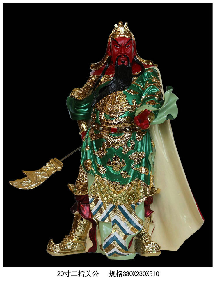 23寸二指关公-新-23寸-彩绘蓝袍r-605