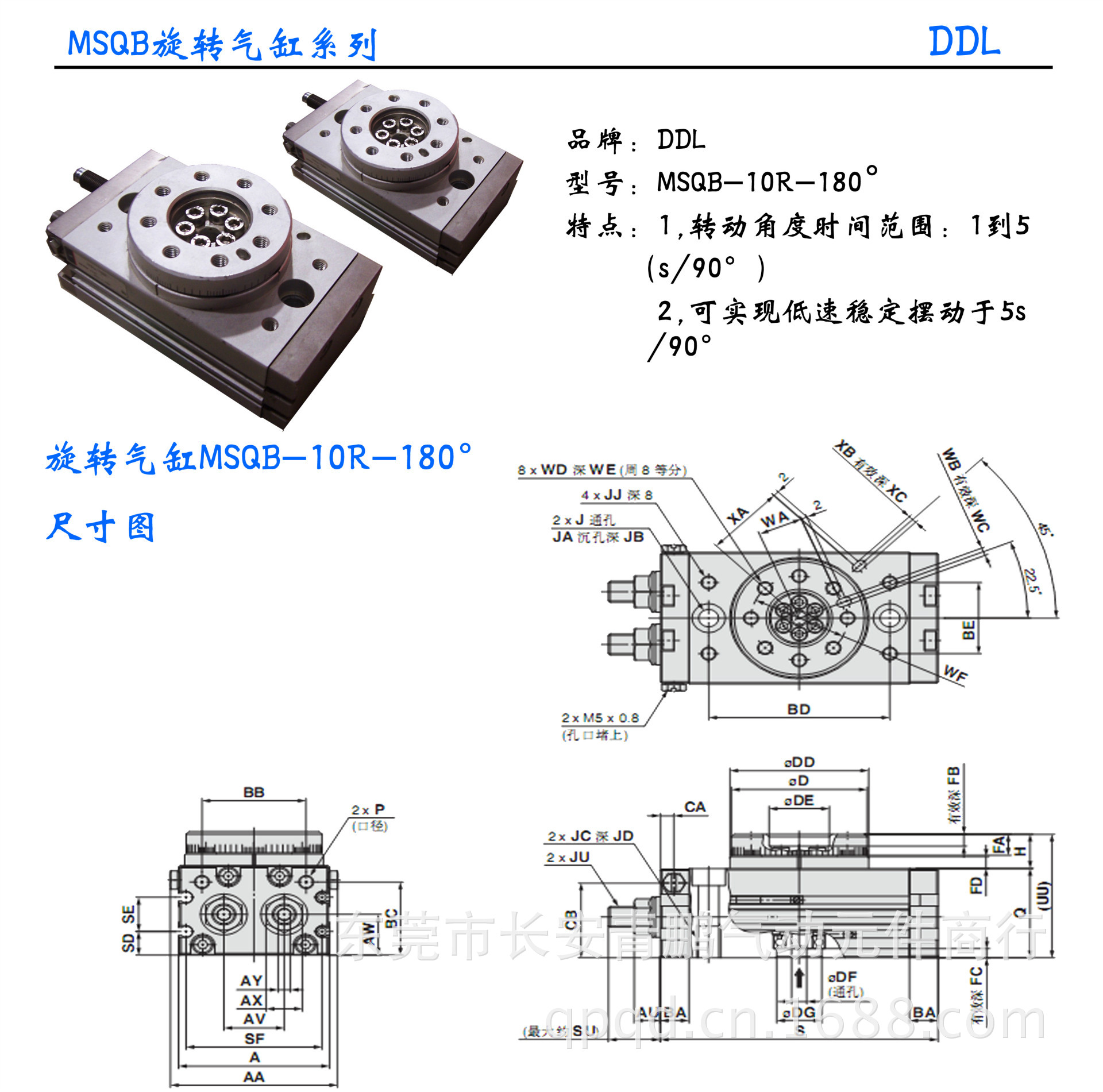 供应smc摆台气缸 msqb