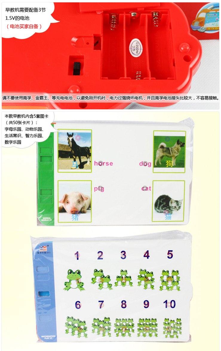 良兴中英双语早教机学习机幼儿点读机儿童益智玩具50张卡代发