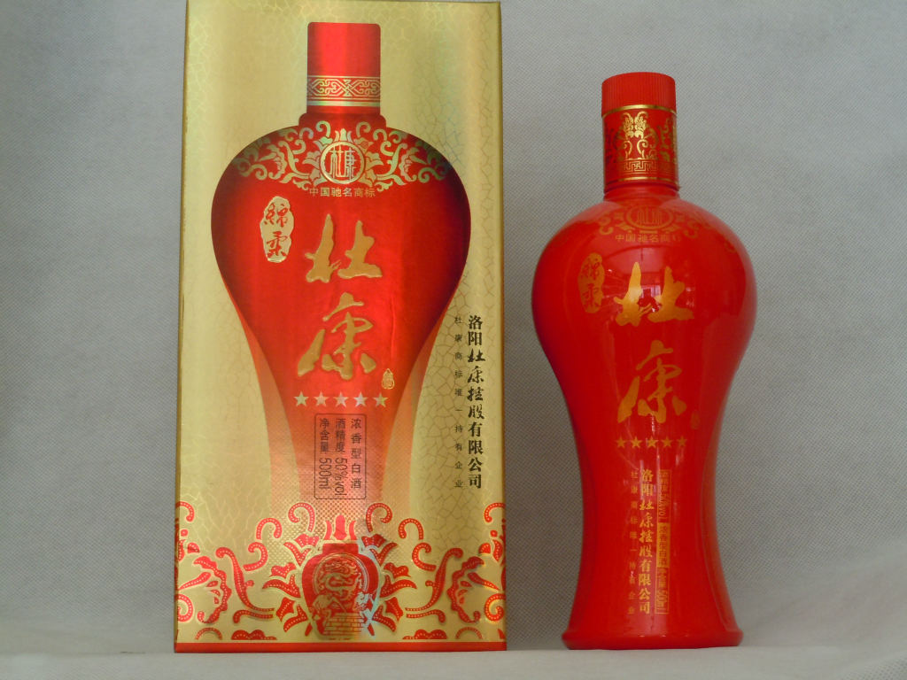 绵柔杜康五星 001