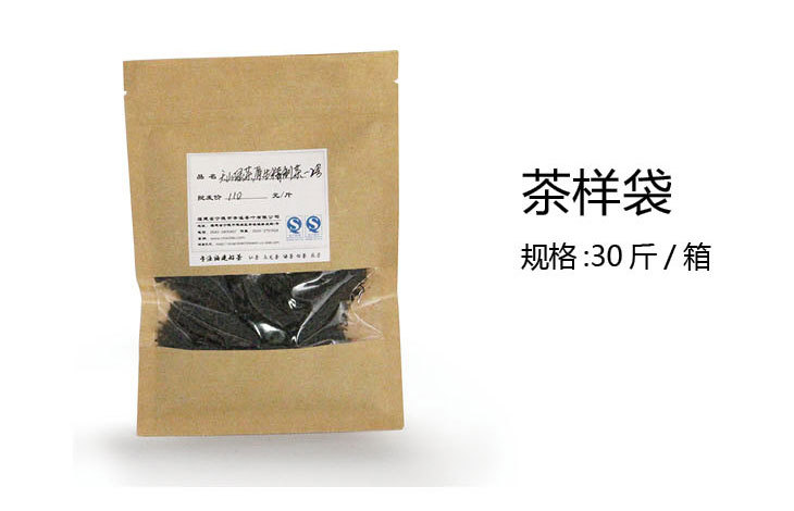 屏峰天山绿茶 原生精制茶2号 福建宁德绿茶原产地散装500g